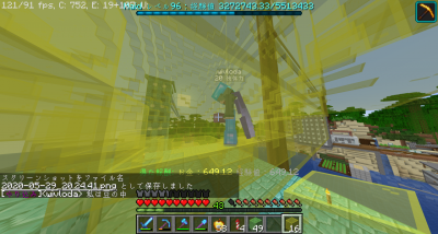 2020-05-29_20.24.48.png (2.1 MiB) 閲覧された回数 7160 回 みっつめ 黄豆