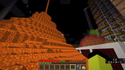 荒らし.png (1.05 MiB) 閲覧された回数 30111 回 荒らしの状況写真