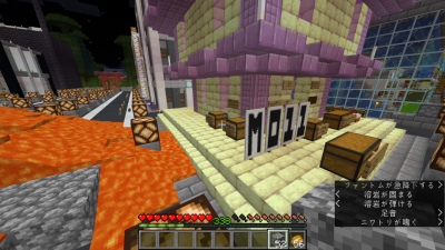 unknown.png (853.63 KiB) 閲覧された回数 30110 回 荒らしの状況写真2